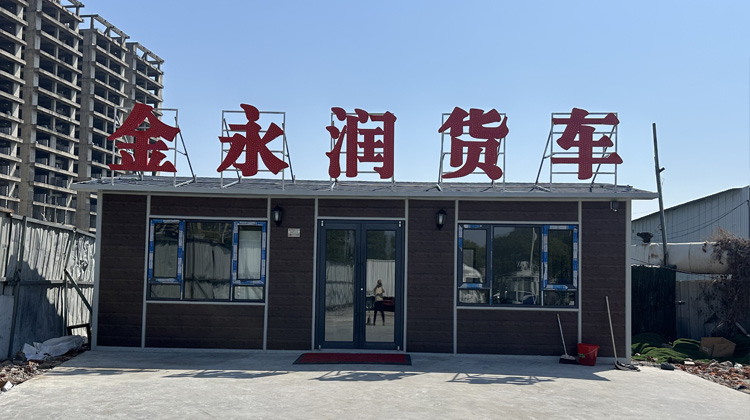 牌子2.jpg